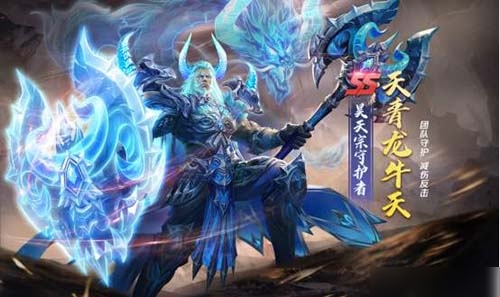 新斗罗大陆天青龙牛天怎么样 技能介绍与角色定位分析