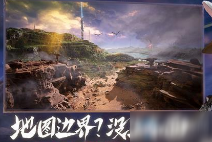《妄想山海》异人村村长坐标一览