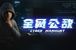 全網(wǎng)公敵pc版需要什么配置 steam版配置要求