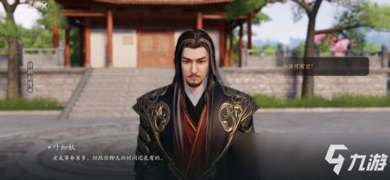 <a id='link_pop' class='keyword-tag' href='https://www.9game.cn/tymyd/'>天涯明月刀手游</a>叶知秋隐藏结局 叶知秋结局特殊结局解锁最详攻略