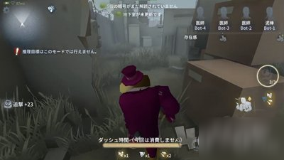 第五人格监管者小丑怎么打 小丑技能应对策略介绍