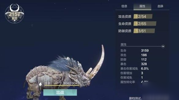 妄想山海豪兕皮怎么獲得？豪兕皮獲取攻略[多圖]