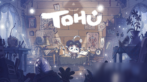 手繪可愛解謎游戲《TOHU》年內(nèi)發(fā)售 登陸全平臺(tái)