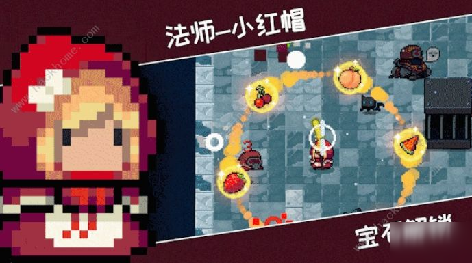 元气骑士国庆皮肤大全2020 新版国庆皮肤特效总汇[多图]