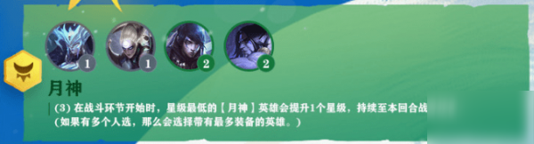 云頂之弈S4四星英雄怎么合成 云頂之弈S4四星英雄獲得方法