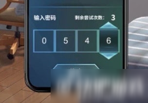 迷霧之夏書柜手機解鎖密碼攻略