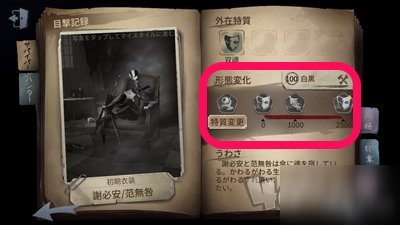 第五人格監(jiān)管者怎么高效追人 高效追擊求生者技巧介紹