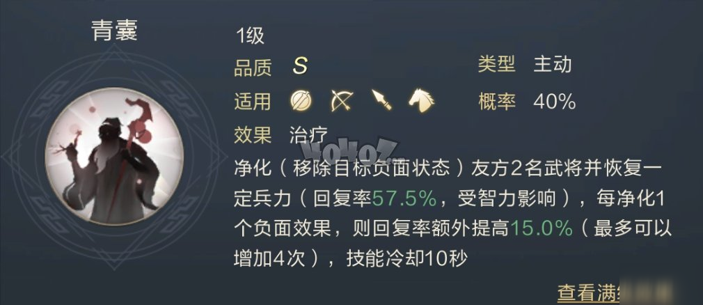 鴻圖之下手游華佗強(qiáng)勢(shì)么 華佗惑世通神羈絆隊(duì)解析