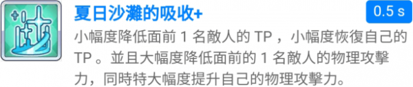 公主連接泳裝珠希怎么樣 泳裝珠希使用攻略