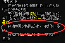 DNF蓝Q三觉强度解析 三觉强不强