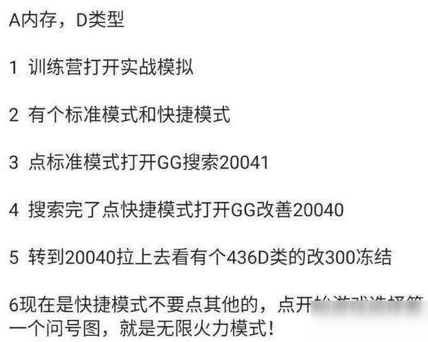 王者榮耀無限火力怎么創(chuàng)建？2020無限火力創(chuàng)建房間方法