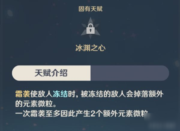 原神凱亞使用攻略 凱亞前景分析