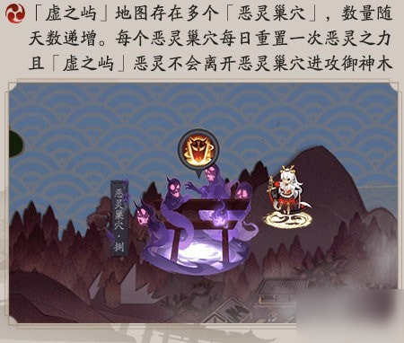 阴阳师虚之屿阵容怎么搭配 麓海归途虚之屿打法攻略