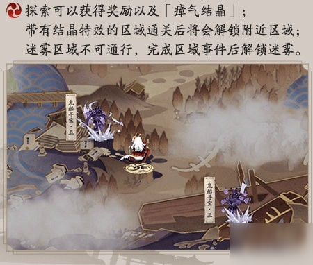 阴阳师虚之屿阵容怎么搭配 麓海归途虚之屿打法攻略