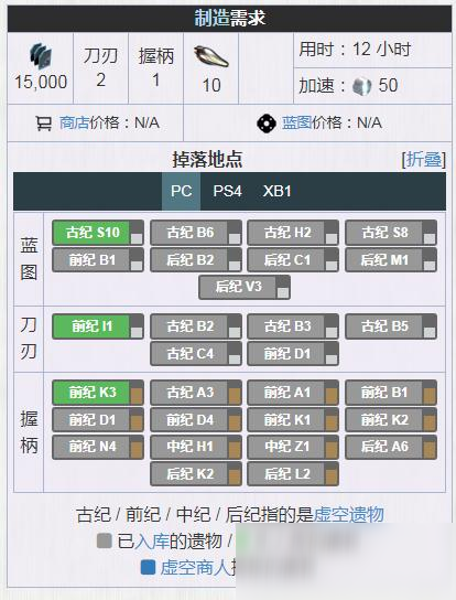 星际战甲欧特鲁斯p怎么得