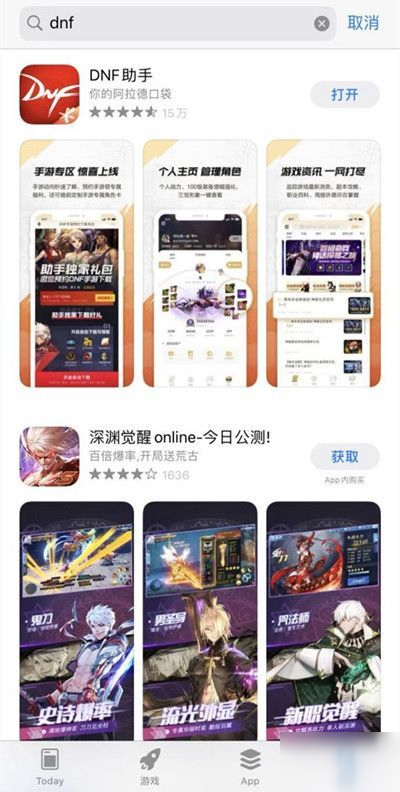 DNF手游ios商店9月16日被下架怎么回事？上線時間再度延期[多圖]