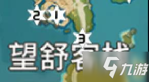 原神巖神瞳詳細(xì)位置 原神巖神瞳位置圖文介紹