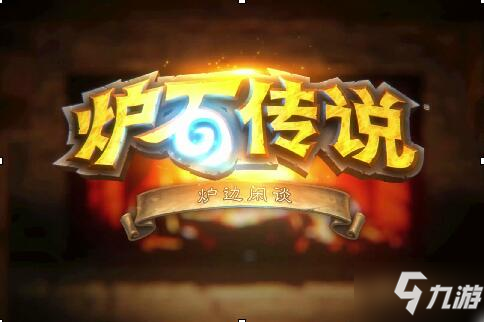 炉石传说异乎寻常的法力风暴玩法攻略