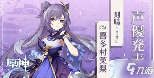 原神風(fēng)魔龍BOSS機(jī)制解析 原神風(fēng)魔龍?jiān)趺创? border=