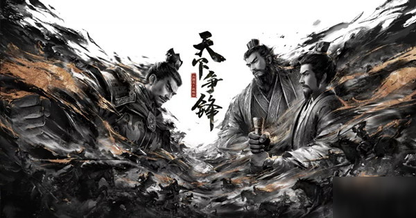 三國志戰(zhàn)略版9月17日更新了什么？周年活動正式開啟