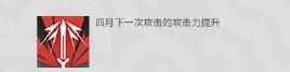 明日方舟無人機(jī)方舟即將來臨？對空狙擊干員――四月