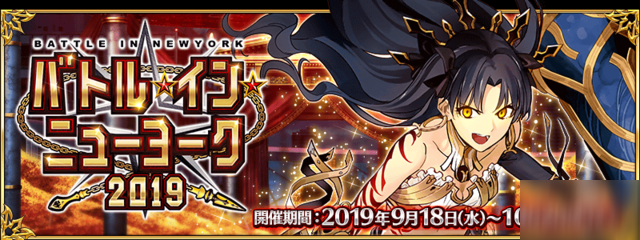 FGO2020弓凛祭主线攻略大全