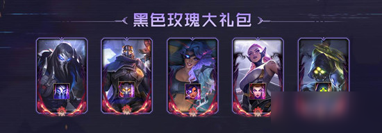 《LOL》靈能特工事件續(xù)章