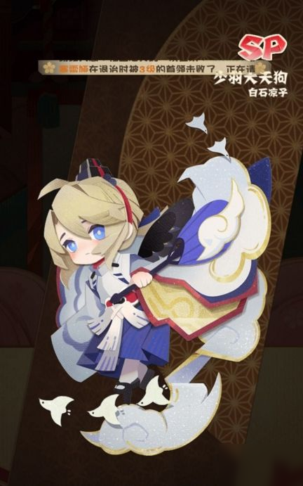 <a id='link_pop' class='keyword-tag' href='https://www.9game.cn/yysygw/'>阴阳师妖怪屋</a>神秘图案九月是什么 2020九月神秘图案分享