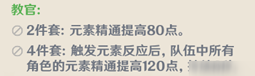 原神刻晴強度怎么樣 刻晴技能裝備圣遺物全面攻略