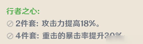 原神刻晴強度怎么樣 刻晴技能裝備圣遺物全面攻略