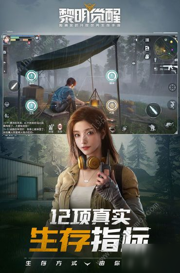 黎明觉醒画质太模糊怎么办？画面清晰度调整技巧分享[多图]