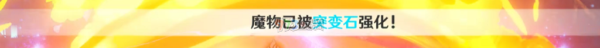 原神靖世九柱怎么做 靖世九柱做法攻略