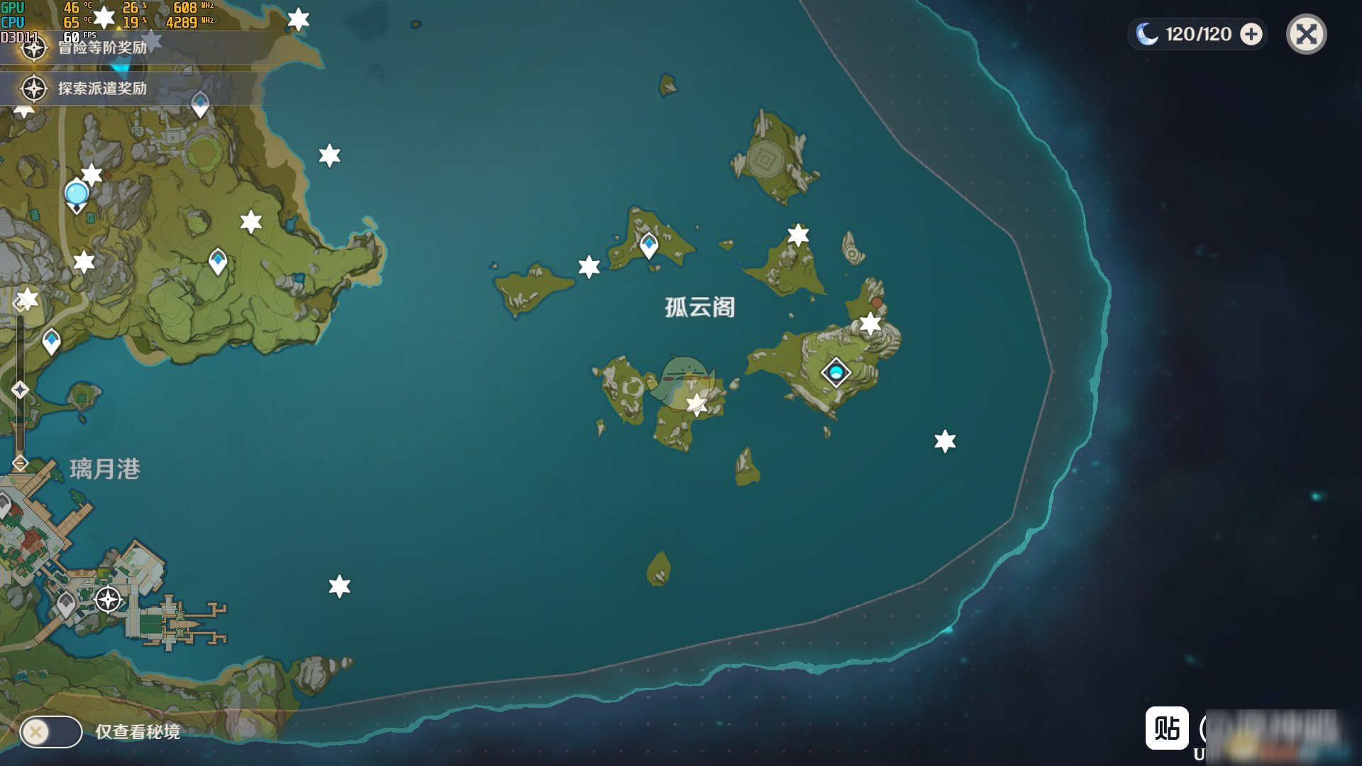 《原神》全璃月岩神瞳地图位置分享