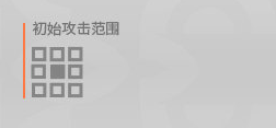 《明日方舟》干員薄綠技能介紹