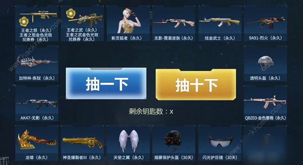 穿越火线王牌转盘活动2020怎么参与？新一期王牌转盘活动奖励全一览[多图]