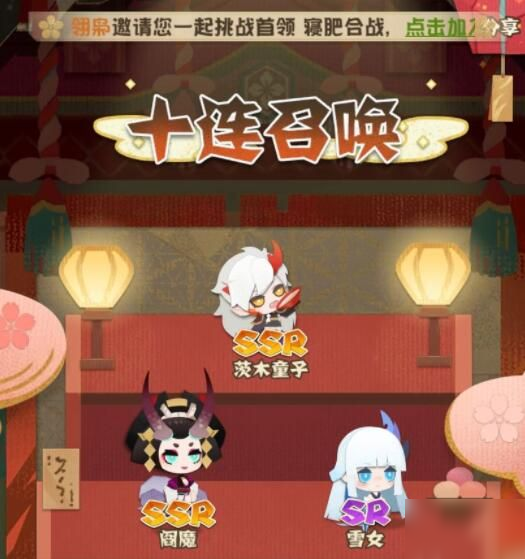 阴阳师妖怪屋式神推荐 2020式神培养推荐