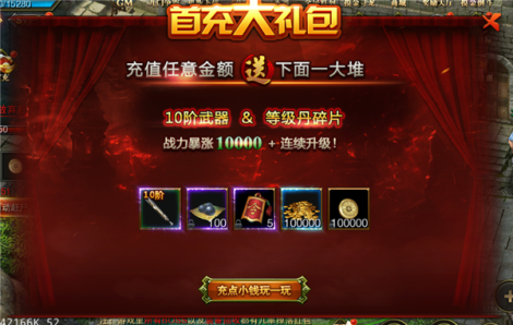 古墓探險(xiǎn)手游《摸金校尉之伏魔殿》開服活動(dòng)