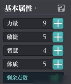 魔淵之刃法杖怎么加點(diǎn) 加點(diǎn)與屬性點(diǎn)攻略