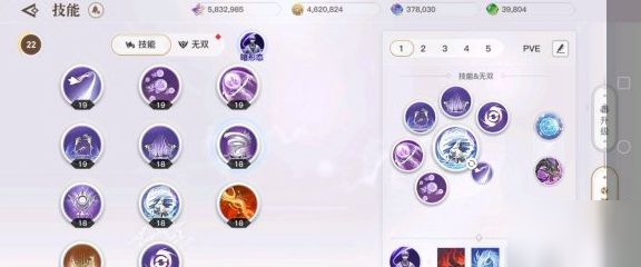 天谕手游最多可以带几个技能？技能携带最高上限一览[图]