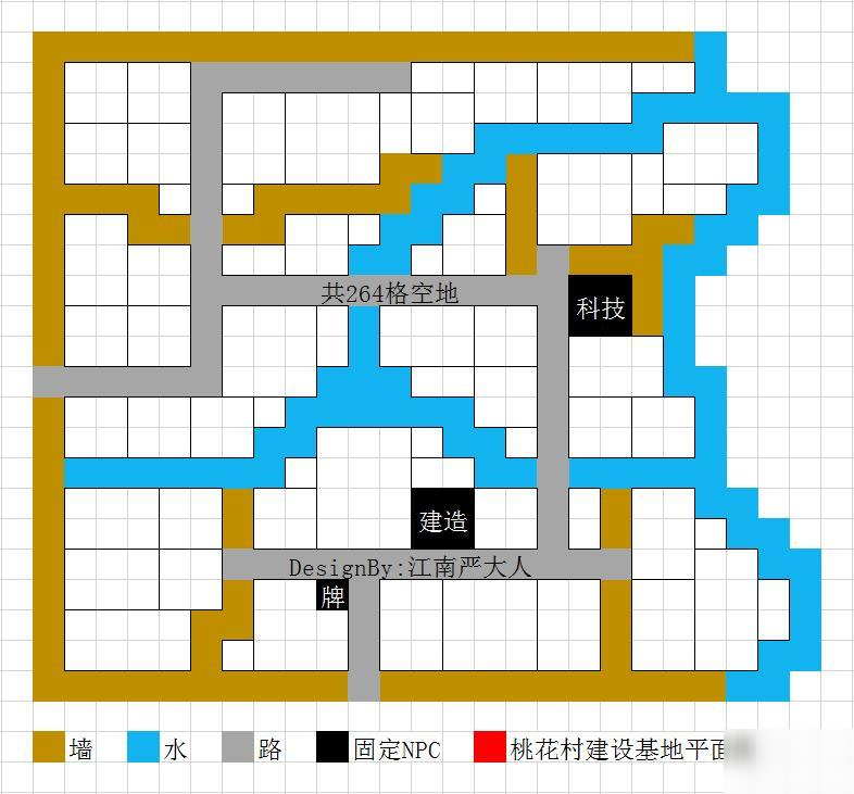 江南百景圖桃花村布局攻略 高積分布局攻略