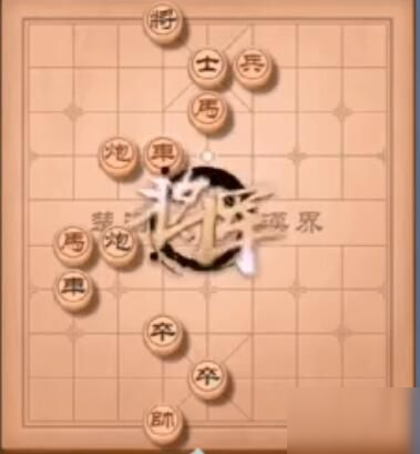 天天象棋殘局挑戰(zhàn)195期怎么過 殘局挑戰(zhàn)195期通關(guān)攻略