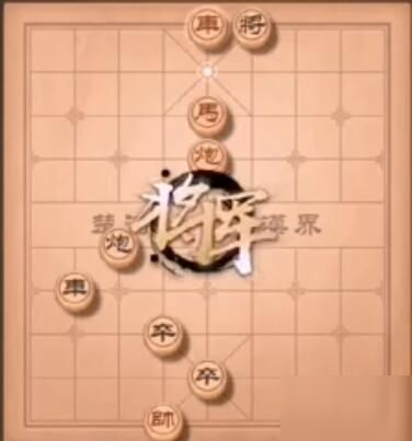 天天象棋残局挑战195期怎么过 残局挑战195期通关攻略