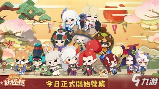 《阴阳师妖怪屋》剪纸的神秘图案怎么触发