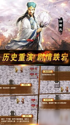 战棋三国2武将详细攻略-最值得培养的武将-武将装备篇