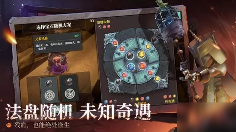 魔淵之刃新手攻略-新手職業(yè)推薦-新手玩什么武器