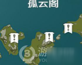 原神璃月孤云閣遺跡寶藏介紹