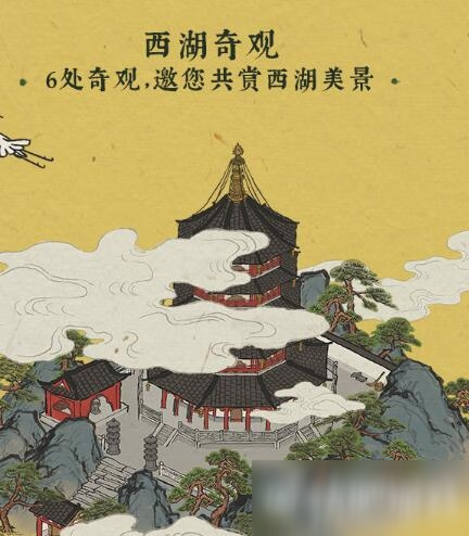 江南百景圖中秋國(guó)慶活動(dòng)福利一覽