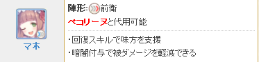 公主連結(jié)露娜塔80層BOSS陣容推薦