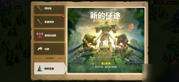 <a id='link_pop' class='keyword-tag' href='https://www.9game.cn/wgjx/'>万国觉醒</a>公测问答总汇 新手常见FQA一览