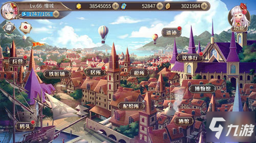 现实向《姬魔恋战纪》追女友还得靠花钱！